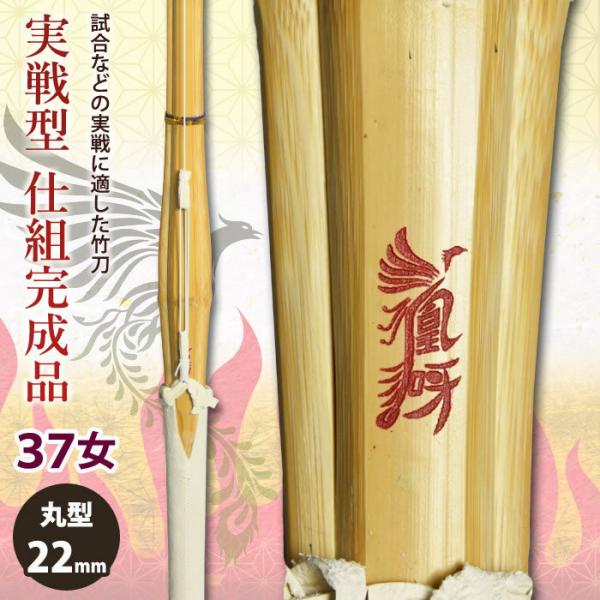 実 37 竹刀の人気商品・通販・価格比較 - 価格.com 実 37 竹刀の人気商品・通販・価格比較 - 価格.com
