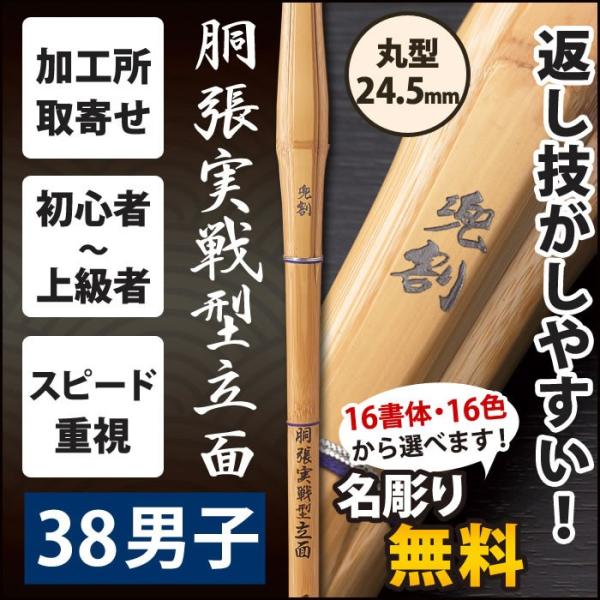 yH񂹕iz  | s@KABUTOWARIt@^ʁ@38TCY@24.5mm@[K1GA]SSPV[t