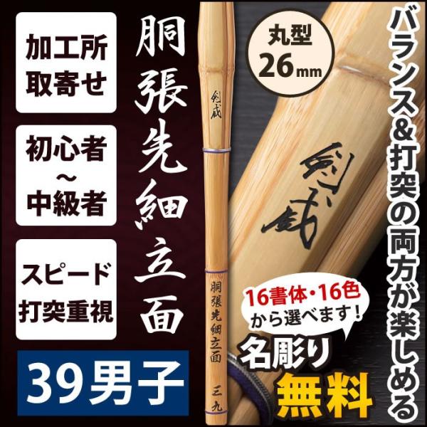 yH񂹕iz  | sЁ@KENIt@חʁ@39jqTCY@26mm@[K1EA]SSPV[t