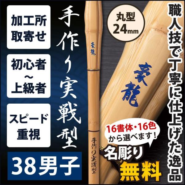 yH񂹕iz  | s@GOURYUt@^@38TCY@24mm@[K1H]SSPV[t