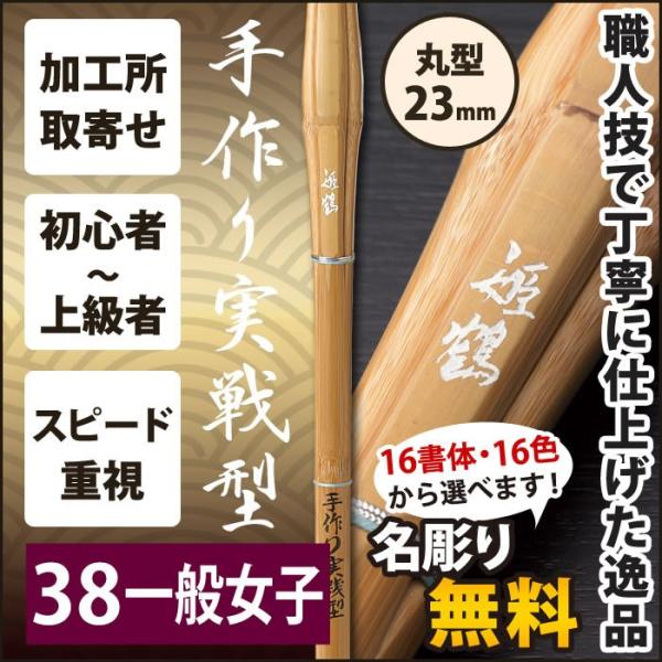 yH񂹕iz  | sP߁@HIMEZURUt@^@38ʏqTCY@23mm@[K1H-W]SSPV[t