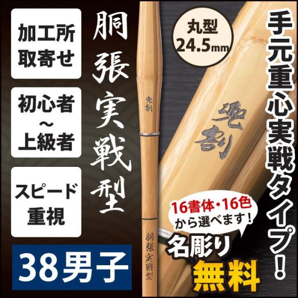 yH񂹕iz  | s@KABUTOWARIt@^@38TCY@24.5mm@[K1G]SSPV[t