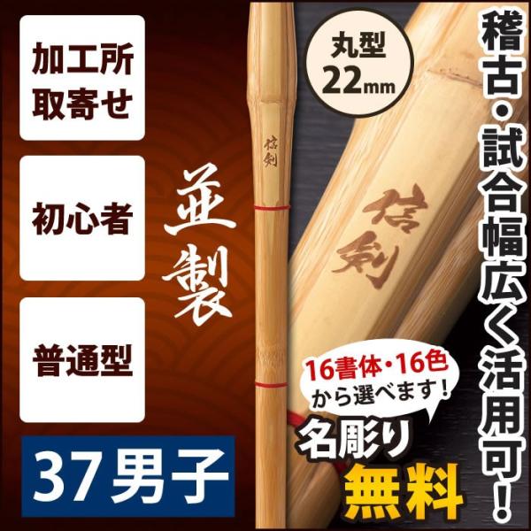 [3000~ȏő]yH񂹕iz  | sM@SINKENt@@37TCY@22mm@[K1A]SSPV[t