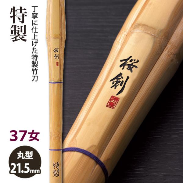 剣道防具(カバン付き)  竹刀　美品 竹刀ケース 5」の人気商品一覧 | 安い商品を通販サイトから探す