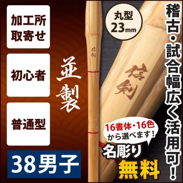 [3000~ȏő]yH񂹕iz  | sM@SINKENt@@38TCY@23mm@[K1A]SSPV[t