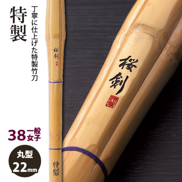 小柄　桜花弁図小袋　刀装具（15cm以下の合法サイズ） 鉄地 桜透図鍔｜現代物金具の販売 刀部 かたなべ – 刀部