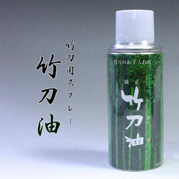 剣道 竹刀 メンテナンス スプレー 竹刀油 純正 150ml【効用】1、竹刀に必要な油分を補い、強靭さを保ち、竹刀の寿命をアップします。2、竹刀の四つ割り接触面を滑りやすく、かつ粘り強くしますので、竹刀が割れにくくなります。【使用法】竹刀の...