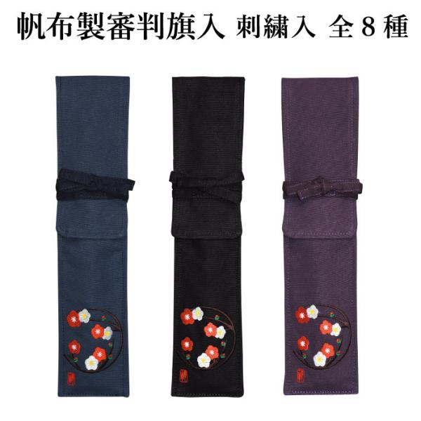 剣道 道着 入れの人気商品 通販 価格比較 価格 Com