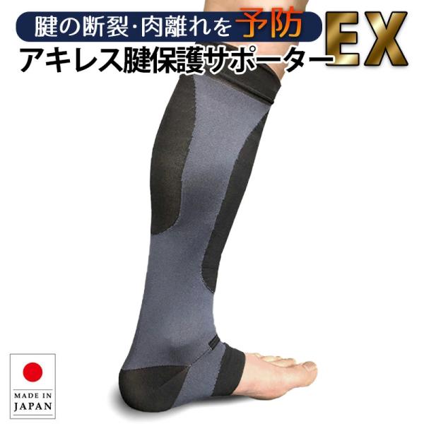 アキレス腱装具　　右足用 装具 足 アキレス腱（ダイエット、健康グッズ）のおすすめ人気