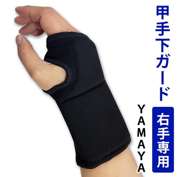 サイズはＳ・Ｍ・Ｌの３サイズからお選び下さい。サイズの目安（※手首周りの長さを目安にお選びください。）Ｓサイズ…14cm〜16cm(小学生)Ｍサイズ…16cm〜18cm(中学生・女性の方)Ｌサイズ…18cm〜20cm(高校生・成人男性)お手...