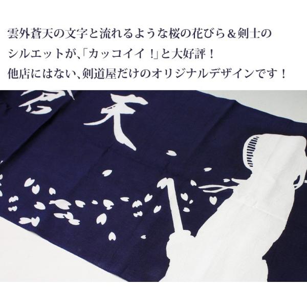 剣道 面手ぬぐい 面タオル 本格染め 剣道屋オリジナル面手拭い Buyee Buyee Jasa Perwakilan Pembelian Barang Online Di Jepang