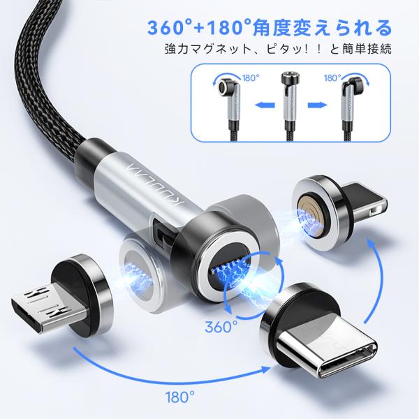 マグネット 6in1 充電コード ad0123100専用 3個入りセット ケーブル別売