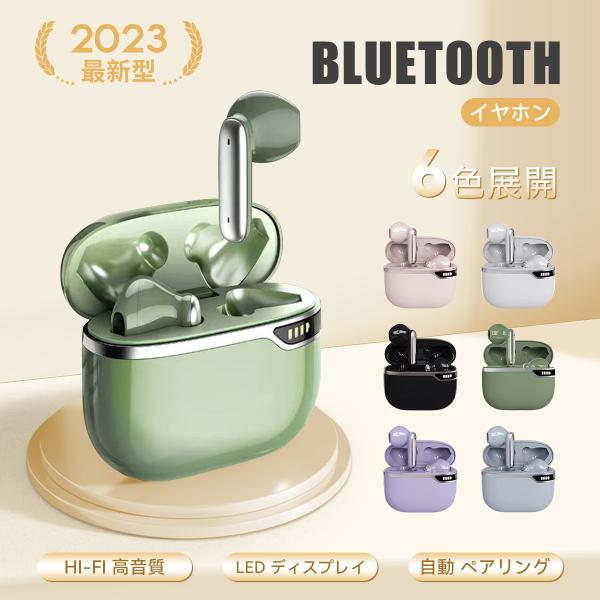 Bluetooth イヤホン ワイヤレスイヤホン dショッピング |【新型5.2】イヤホン ワイヤレス スポーツ