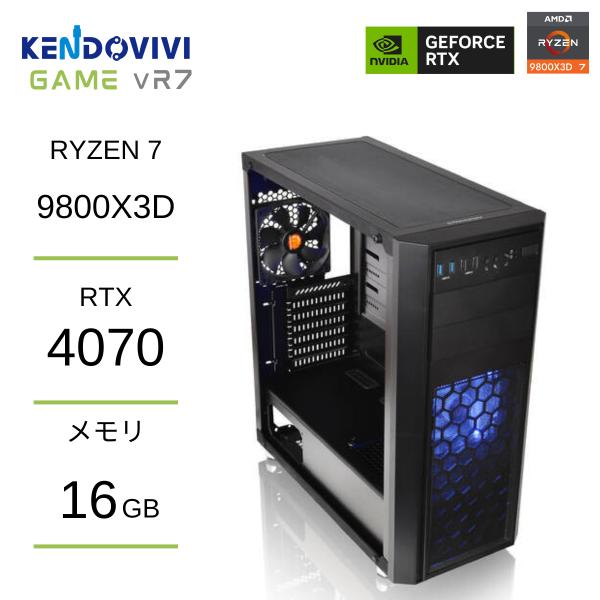 kendovivi_pcg001-9800x3d-407n