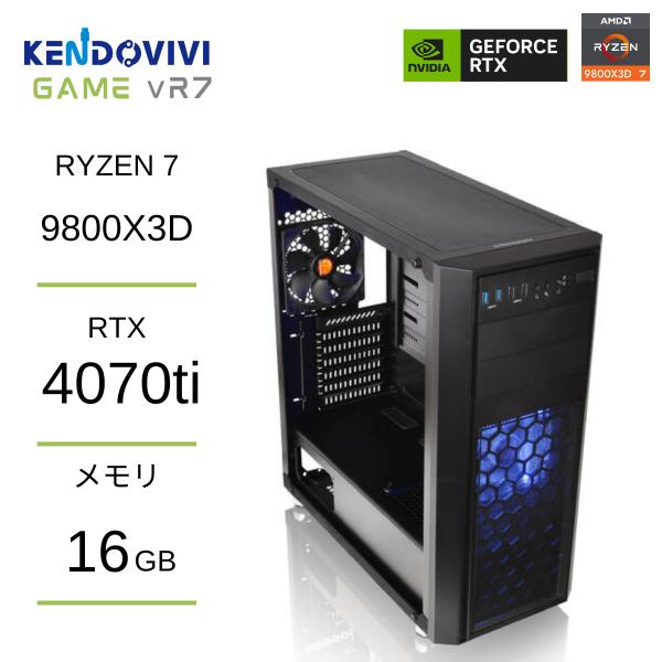 Ryzen7 9800x3d RTX5070 ゲーミングPC 自由カスタマイズ デスクトップパソコン DDR5 メモリ16GB SSD1TB