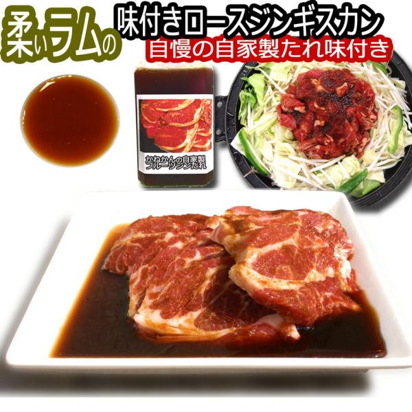 ジンギスカン 肩ロースの人気商品 通販 価格比較 価格 Com