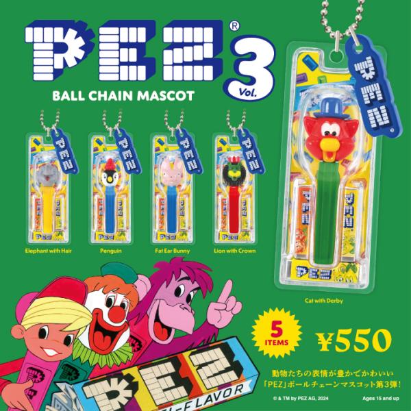 Kenelephant - PEZ ボールチェーンマスコット BOX12個入 ペッツ キーホルダー ガチャ 楽天市場】【再販デザイン】【未開封BOX】ケンエレファント PEZ