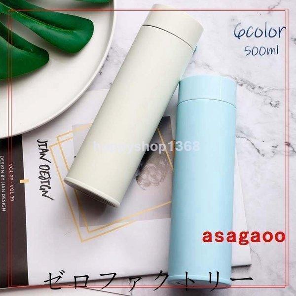 スクリュー マグボトル MMZ-A502