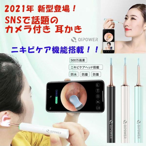 耳かき　カメラ　新品　未使用 Amazon.co.jp: RUSEPIN 耳かき カメラ付き【2025年革新版＆1000