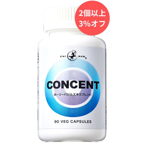 記憶力 集中力 脳 ホスファチジルセリン Adhd セロトニン ドーパミン やる気 Ps チロシン サプリメント サプリ