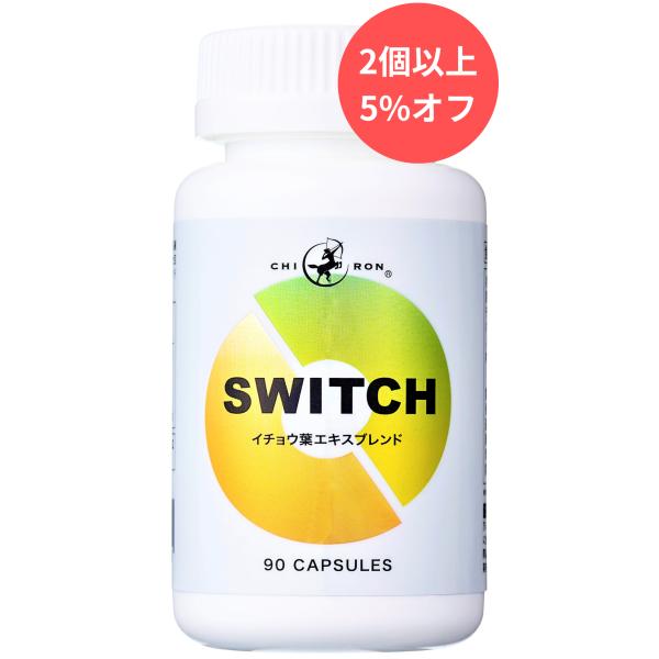 【記憶力 集中力 やる気 ドーパミン セロトニン 頭の回転 総合健康力 サプリ】キロン SWITCH...