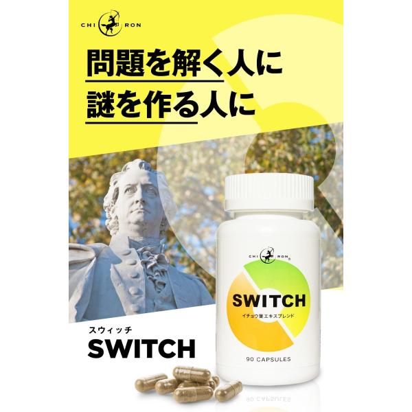 キロン スマート サプリメント Switch スウィッチ 90カプセル Ver 3 イチョウ葉 ホスファチジルセリン Ps 高麗人参 バコパ ブレンド Buyee Buyee Japanese Proxy Service Buy From Japan Bot Online
