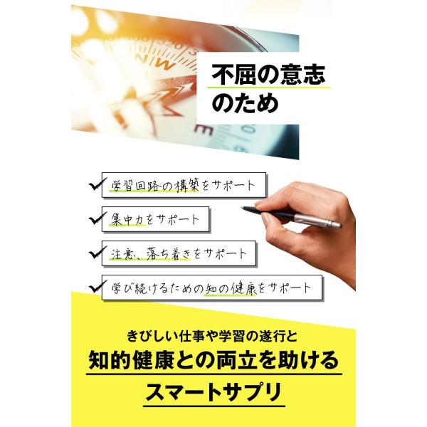 キロン スマート サプリメント Switch スウィッチ 90カプセル Ver 3 イチョウ葉 ホスファチジルセリン Ps 高麗人参 バコパ ブレンド Buyee Buyee Japanese Proxy Service Buy From Japan Bot Online