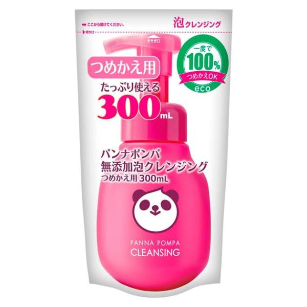 パンナポンパ無添加泡クレンジング つめかえ用 300ml - アイアイメディカル ※メール便対応商品