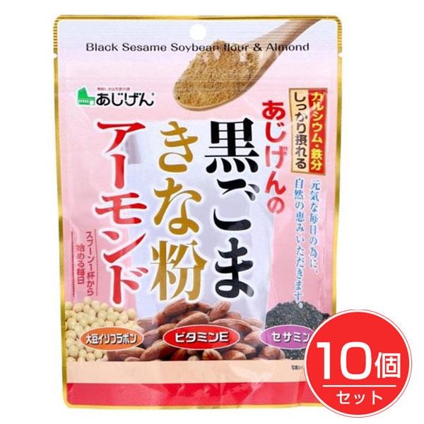 「味源　黒ごまきな粉アーモンドミニ　150g×10個セット」は、大豆に含まれる大豆イソフラボンやたんぱく質、黒ごまのセサミン、アーモンドに含まれるビタミンEなどを、素材の味わいそのままに摂取できます。■メーカー　味源■区分　セレクトフード/...
