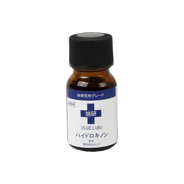 業務用ハイドロキノン溶液 10g - 旭研究所