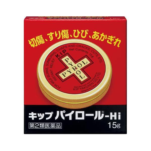 【第2類医薬品】 キップパイロールHI 15g - キップ薬品 ※ネコポス対応商品 [軽度の火傷/切傷]