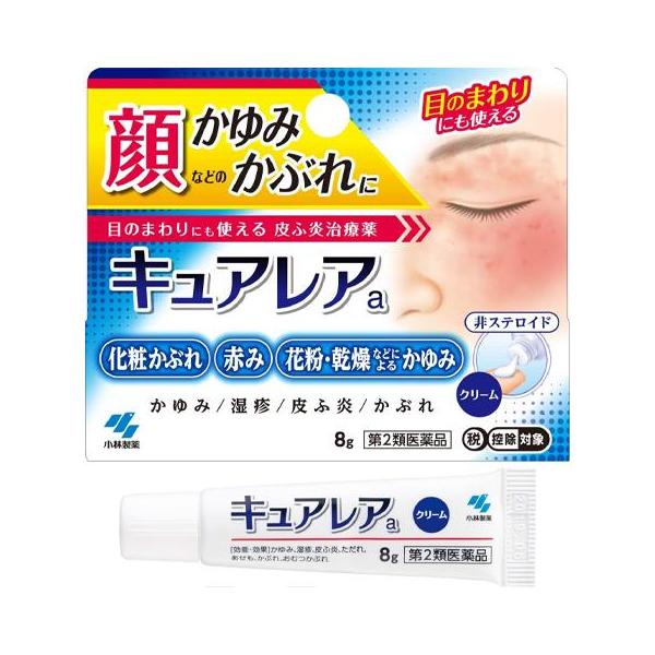 【第2類医薬品】 キュアレアa 8g - 小林製薬 [セルフメディケーション税制対象] ※ネコポス対応商品 [湿疹/皮膚炎]