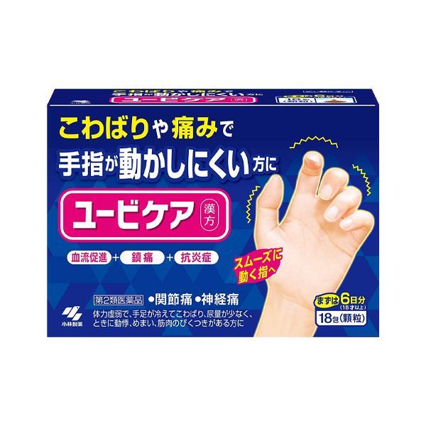 【第2類医薬品】 ユービケア 18包 - 小林製薬 [桂枝加苓朮附湯/ケイシカジュツブトウ]