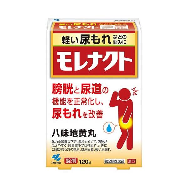 「小林製薬　モレナクト　120錠」は、くしゃみ・せきをした時、トイレの後などの軽い尿もれを改善する漢方薬です。漢方処方「八味地黄丸（はちみじおうがん）」が膀胱と尿道の機能を正常化し尿もれを治します。■メーカー　小林製薬■区分　医薬品/医薬品...
