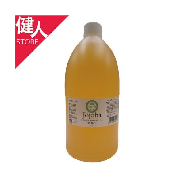 「カリス キャリアオイル ホホバ 1リットル」は、米国中南部やメキシコに自生するホホバの種から搾れる液体ワックスです。さっぱりとして伸びがよいオイルで多目的にご使用いただけます。■メーカー　カリス成城■ブランド　カリス■区分　化粧品/アロマ...