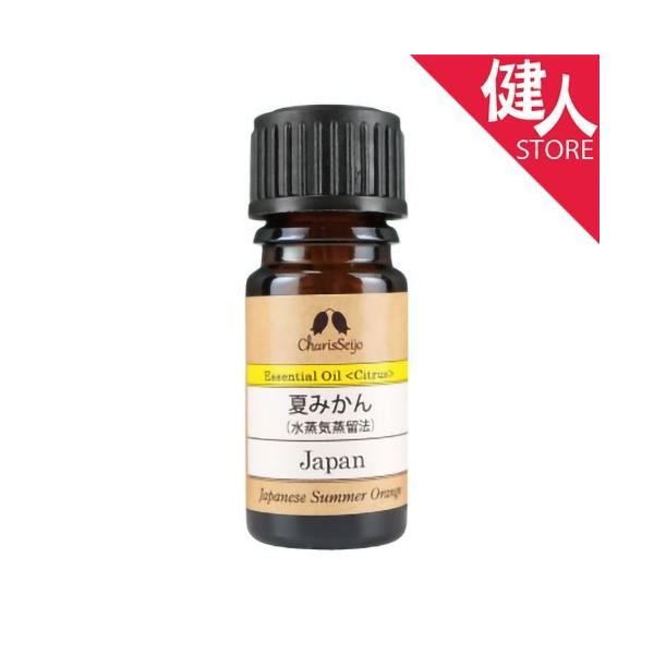 「カリス　ナツミカン　夏みかん　水蒸気蒸留法　オイル　5ml　(品番：5657)」は、柑橘系の甘い、すっきりした香りのエッセンシャルオイルです。■メーカー　カリス成城■ブランド　カリス■区分　健康グッズ/癒しグッズ/アロマ/カリス成城