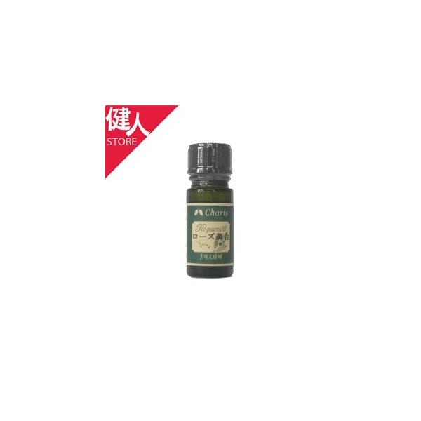 「カリス　調合オイル　ローズ　5ml」は、カリスオリジナルフレグランスポプリの香りが弱くなった時にお使いください。また手作りのポプリの香り付けなどにもご利用頂けます。■メーカー　カリス成城■ブランド　カリス■区分　健康グッズ/癒しグッズ/ア...