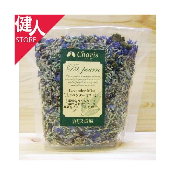 「カリス　フレグランスポプリ　ラベンダーミスト　30g」は、早朝のハーブ園をイメージした香りです。清楚なラベンダーとハーブの香りが溶け込みました。■メーカー　カリス成城■ブランド　カリス■区分　健康グッズ/癒しグッズ/アロマ/ポプリ/カリス...