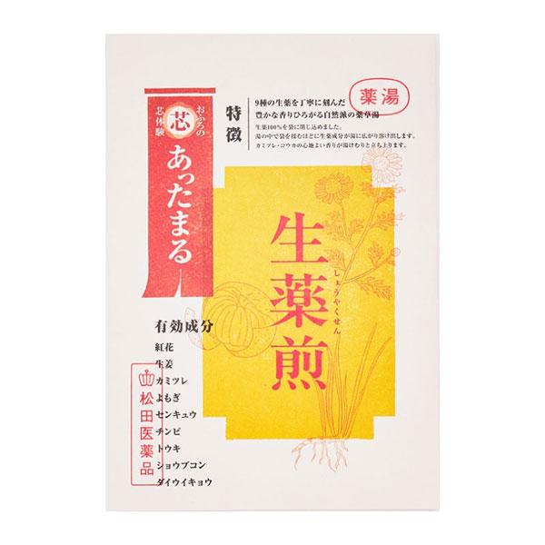 おふろの芯体験 あったまる 生薬煎 分包 23.5g《医薬部外品》 - 松田