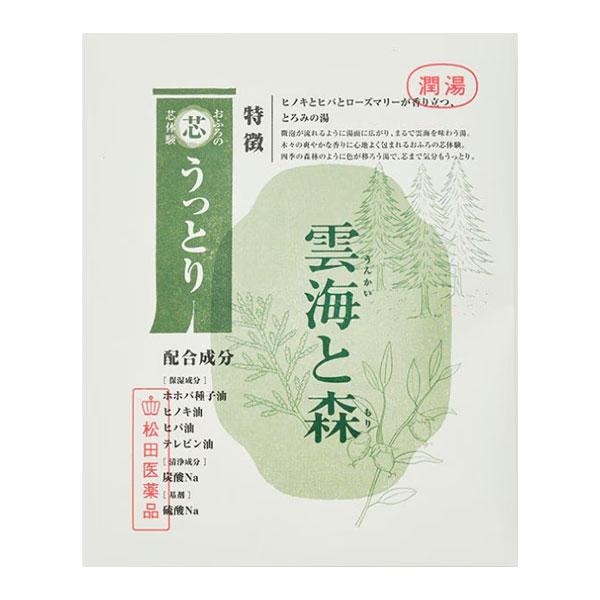 おふろの芯体験 うっとり 雲海と森 分包 50g - 松田医薬品 : 健人