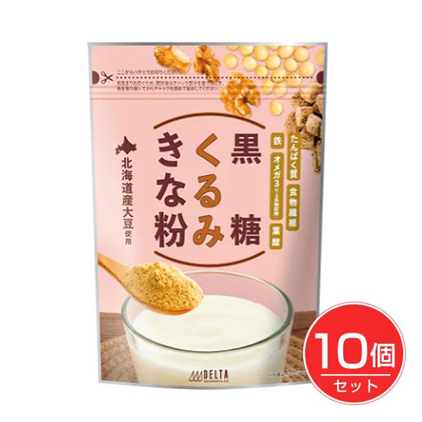 「黒糖くるみきな粉　220g×10個セット」は、くるみのオメガ3脂肪酸をはじめとして、カルシウム・食物繊維・葉酸などの栄養素が豊富に含まれています。やさしい甘さの黒糖をブレンドしています。牛乳や豆乳に溶かしたり、アイスクリームやケーキのトッ...