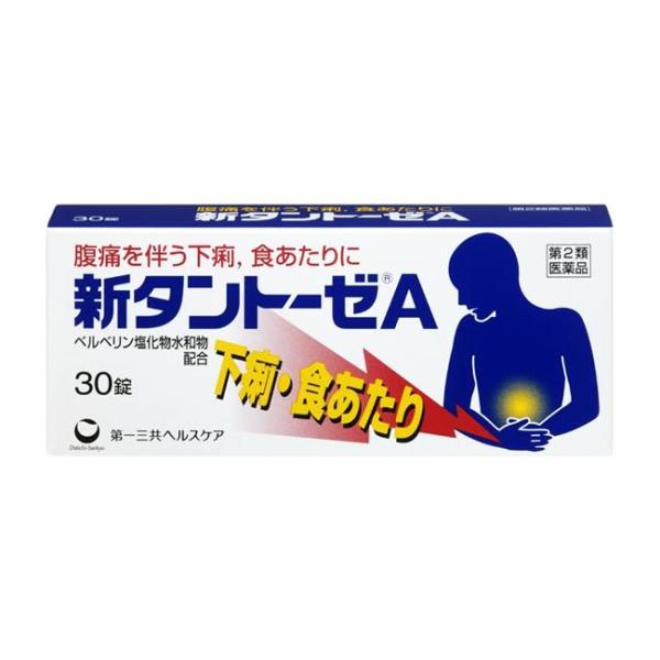 「新タントーゼA　30錠」は、腸内の病原菌に殺菌的に作用しますので、細菌性の下痢や腸内の異常な発酵による下痢に効果があります。また下痢の場合にしばしばみられる消化管のけいれんによる腹痛にに対して鎮痛効果もあります。下痢、腹痛を伴う下痢、消化...