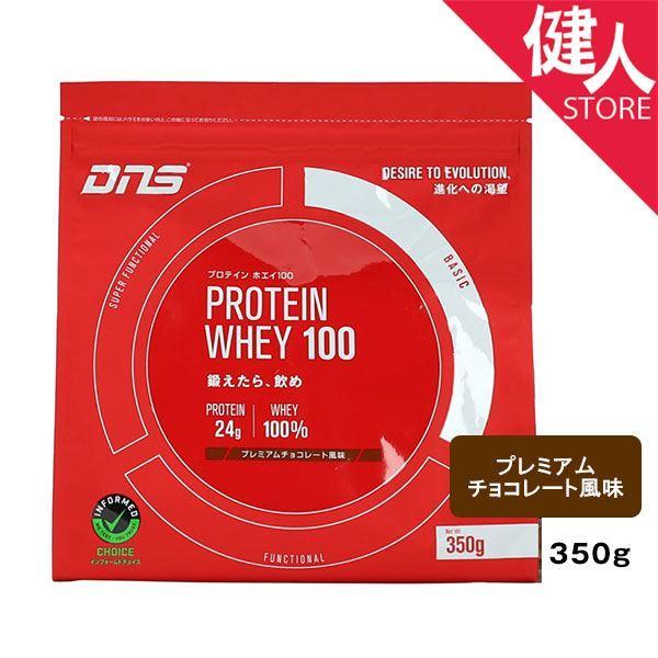 DNS プロテインホエイ100 プレミアムチョコレート風味 350g - DNS :dns