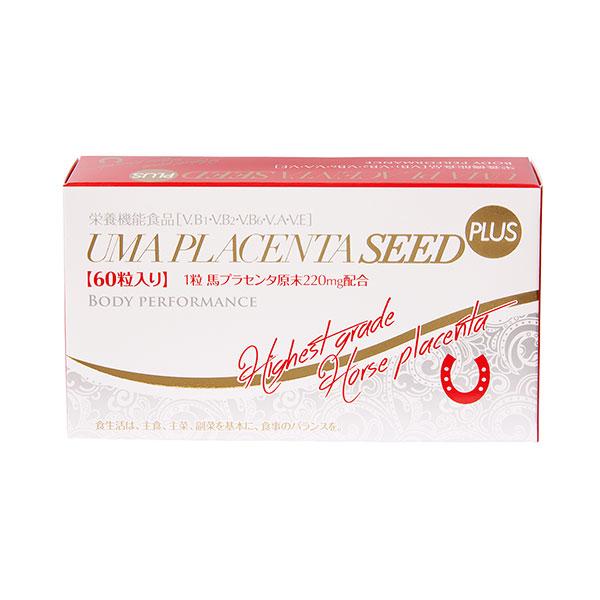 「ドクタープロラボ　ウマプラセンタSEEDプラス　60粒」は、希少な馬プラセンタ原末を1粒に220mgも配合しました。高濃度ウマプラセンタ フリーズドライ原末を使用しています。高品質プラセンタを摂取したい方はもちろん、毎日のハリや日々の潤い...