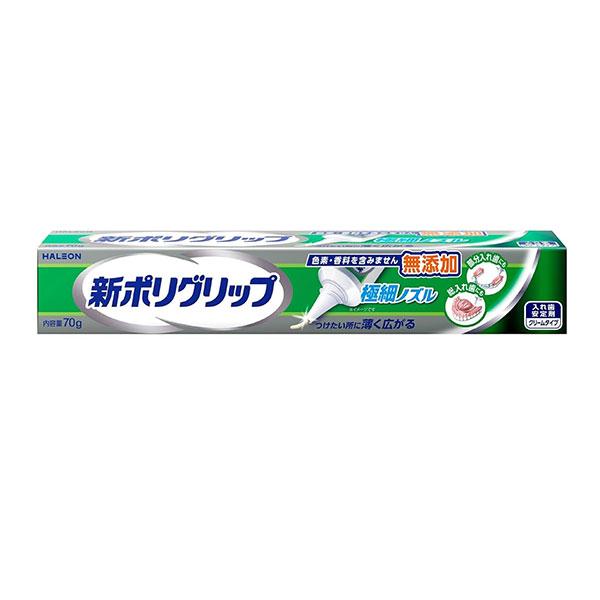 新ポリグリップ 極細ノズル 70g [管理医療機器]- ヘイリオンジャパン