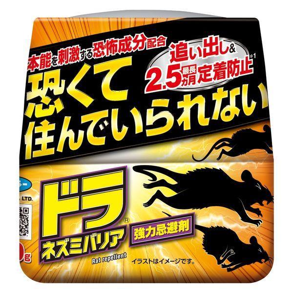 「フマキラー　ドラネズミバリア　強力忌避剤　400g」は、ネズミが本能的に嫌がる成分を配合し、寄りつきにくい環境をつくる忌避剤です。ニオイに慣れにくい処方で、効果が長期間持続します。さらにメントールとペッパーオイルの2つの天然由来成分を配合...