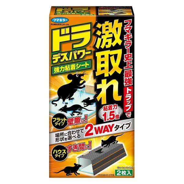「フマキラー　ドラデスパワー　強力粘着シート　2枚入」は、設置場所に合わせて使い分けできる粘着式のネズミ捕獲シートです。壁際にはフラットタイプ、家具のすき間などにはハウスタイプが適しており、用途に応じて効果的に設置できます。フラットタイプは...