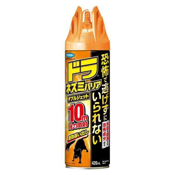 「フマキラー　ドラネズミバリア　ダブルジェット　420mL」は、ネズミが本能的に嫌がる成分を配合し、天井裏や床下などに潜むネズミをすばやく追い出す忌避スプレーです。最大約10m（無風時の最大噴射距離）まで届く強力ジェットで、広い空間にも薬剤...