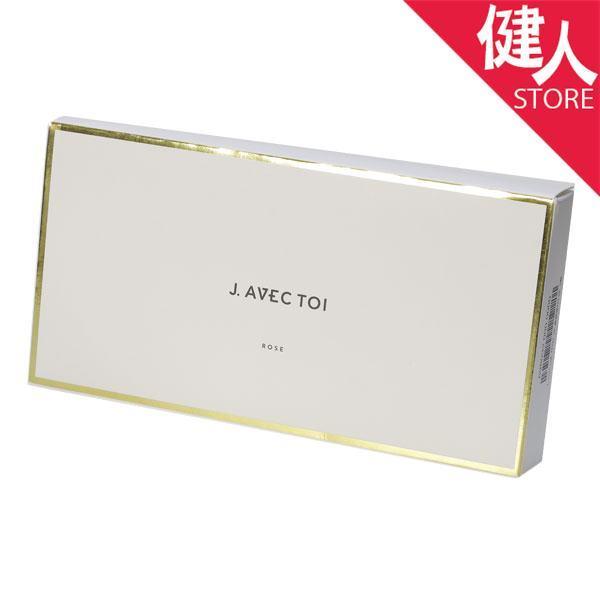 J. AVEC TOI バラエティセット バイタライジング集容液ロゼ J. AVEC TOI バラエティセット バイタライジング集容液ロゼ J