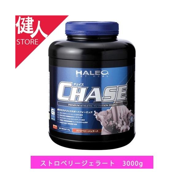 HALEO（ハレオ） CHASE（チェイス） ストロベリージェラート 3000g